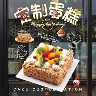 江苏苏州吴江区盛泽镇坛丘渔业村蛋糕预定